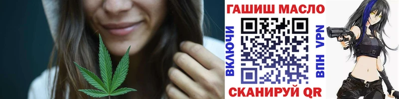 ТГК THC oil  Верхоянск 